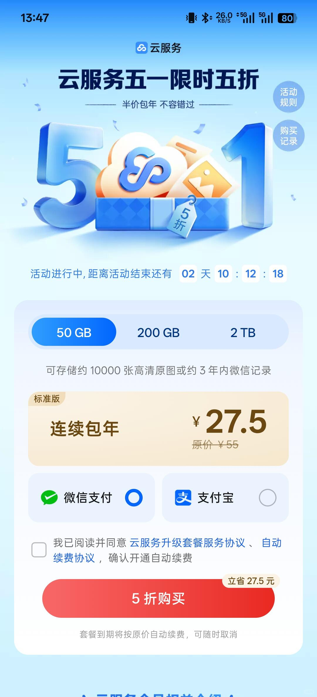 拍照党选云盘还是大存储手机有实力的不在乎价格的可以闭眼入1tb大存储的手机，对于