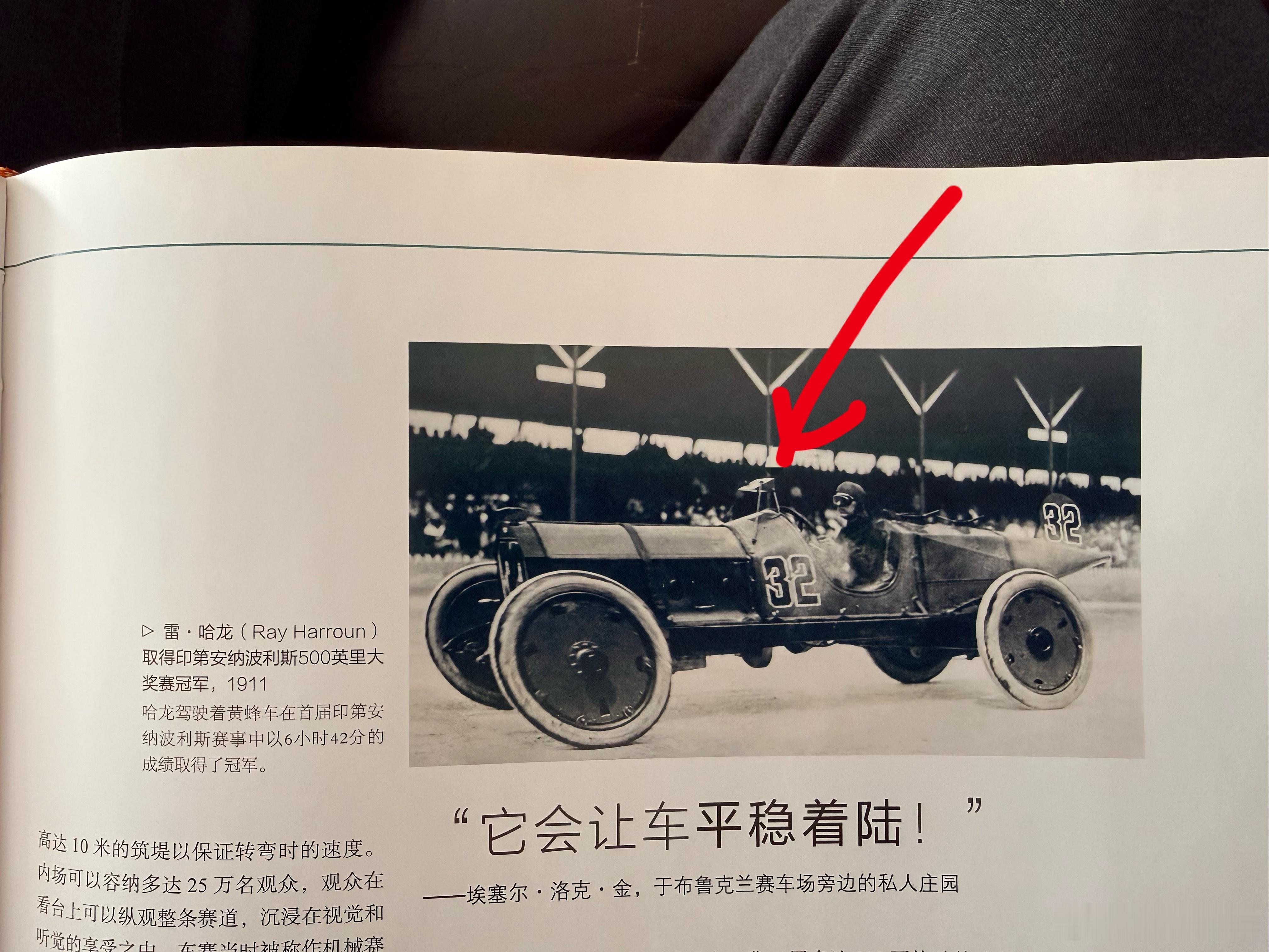 冷知识：你车上的后视镜竟然是赛车技术下放