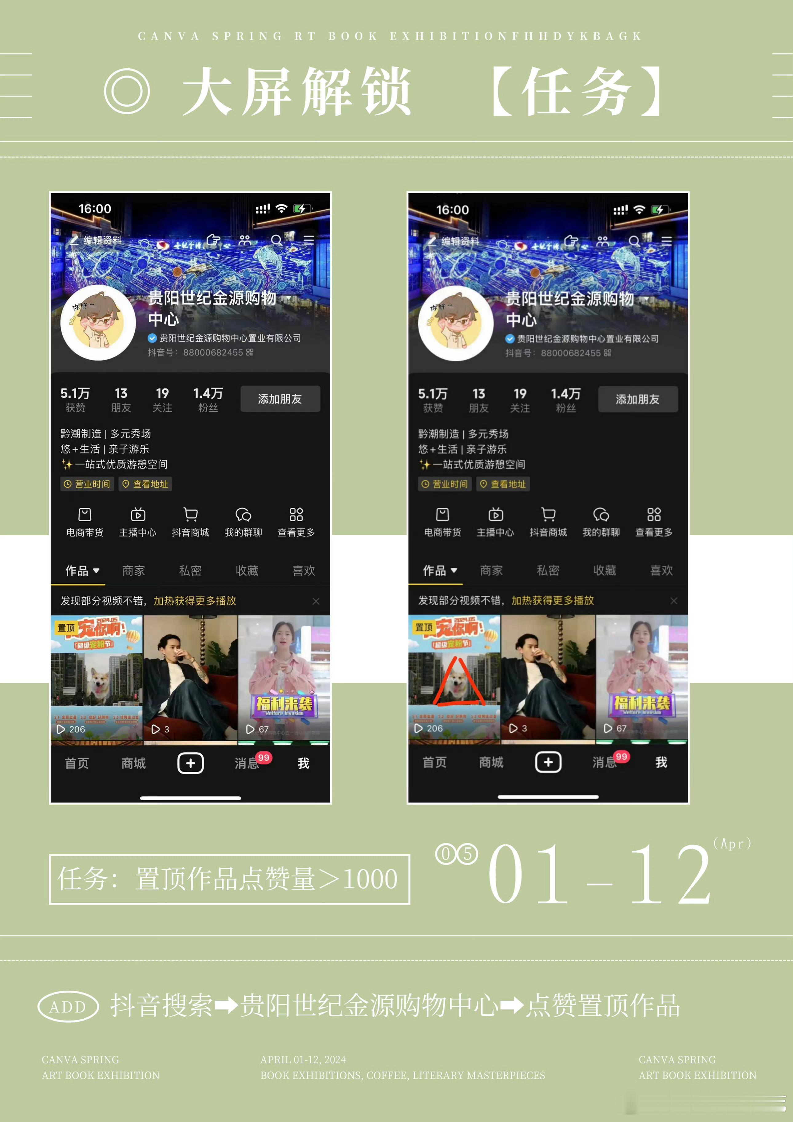 #斗罗大陆魂师世界[超话]# [男孩儿] #三舞# [女孩儿]#三舞岁岁年年#五