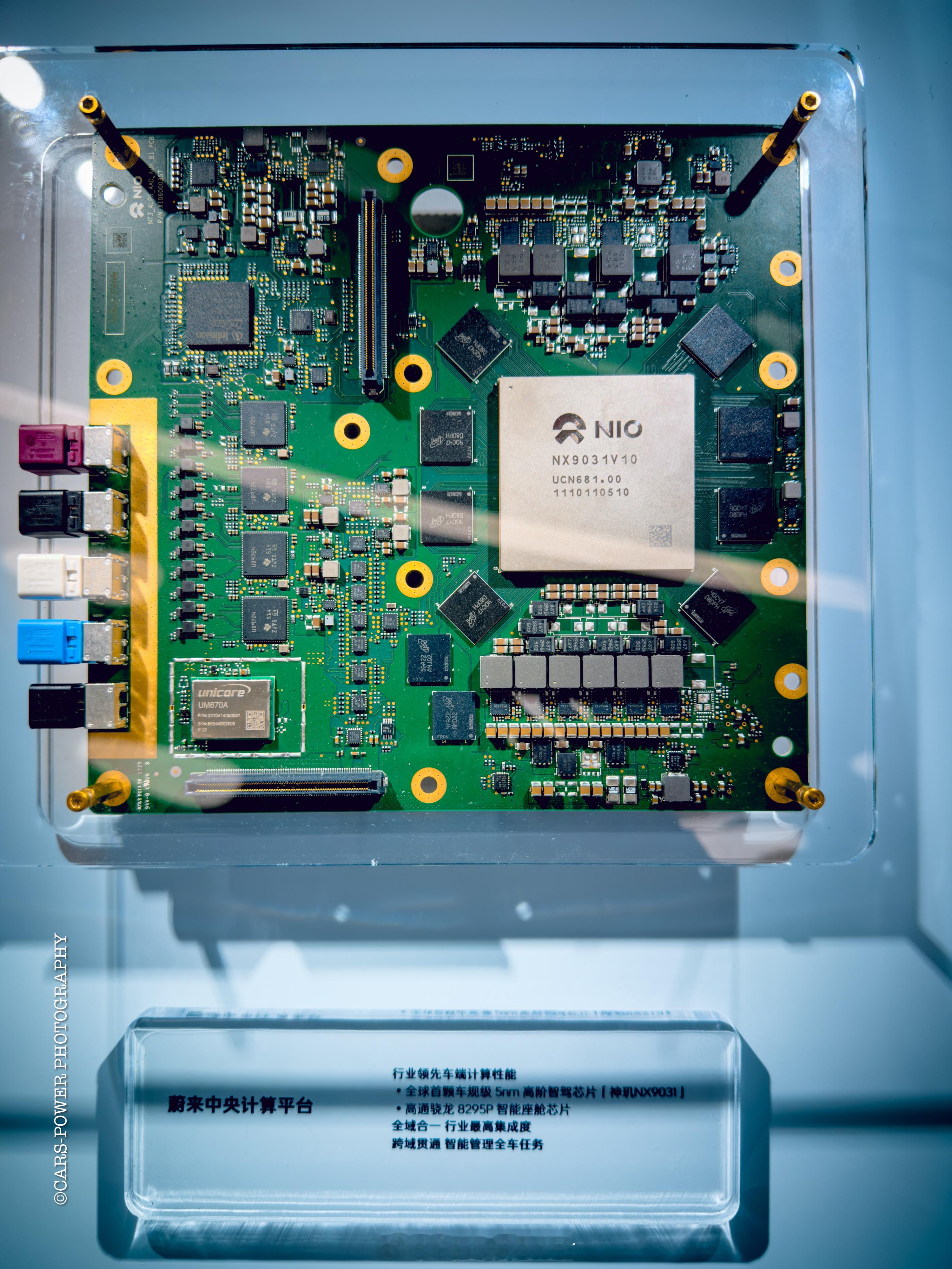 全新乐道L80技术发布会下面图里这些零部件基本就是一台电动车的全部核心构造……真