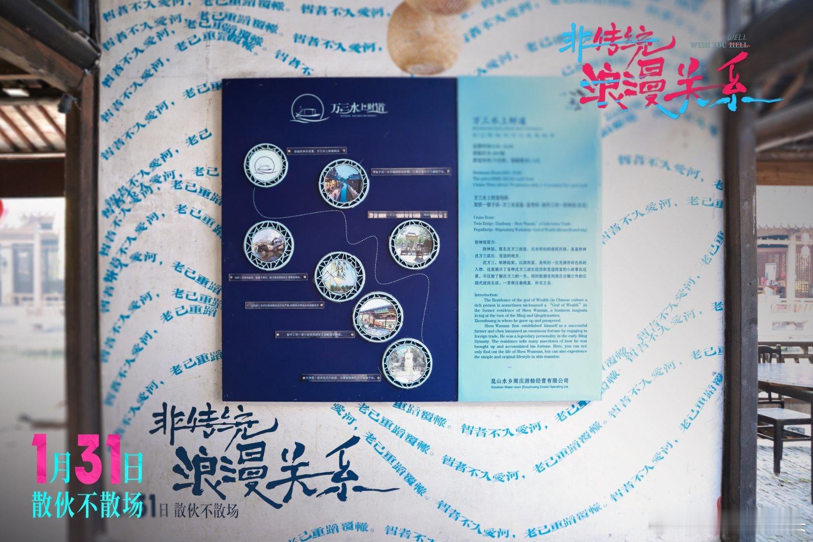 终于有电影科普男性HPV了导演在线科普男性可接种，打破污名化太赞了，双向保护才是