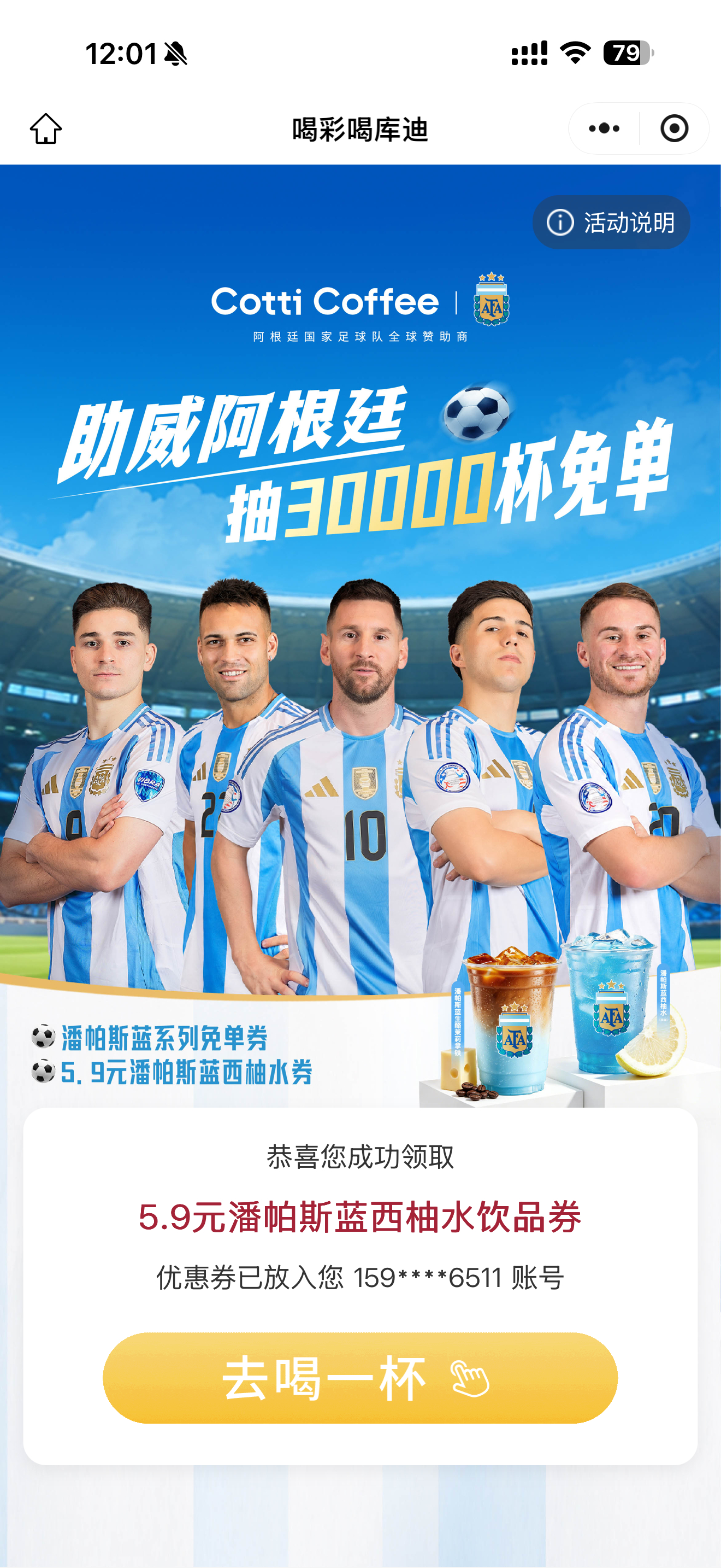 快点看羊毛群！！！！ 