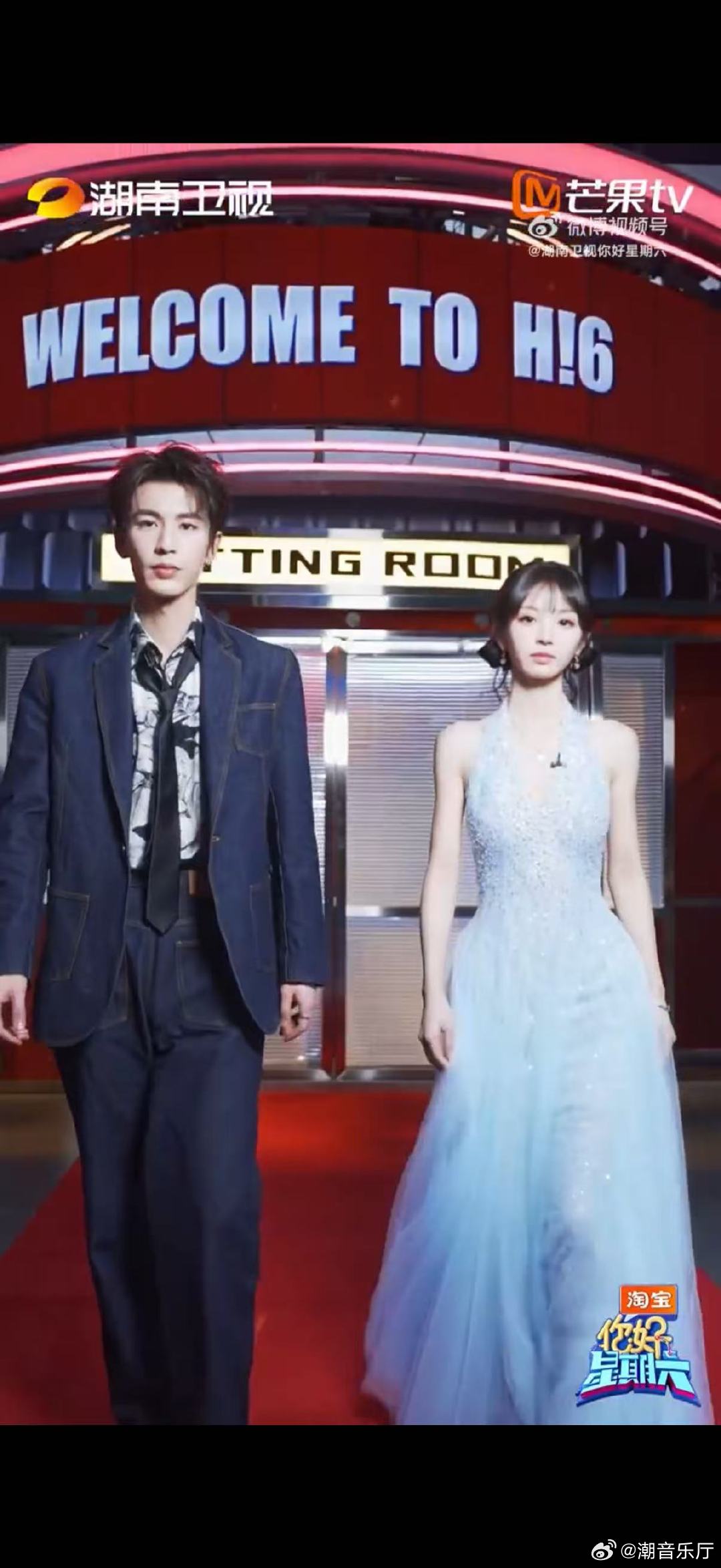 张凌赫田曦薇逐玉hi6剧宣必有高人指点张凌赫田曦薇转场太权威了你好星期六转场镜头