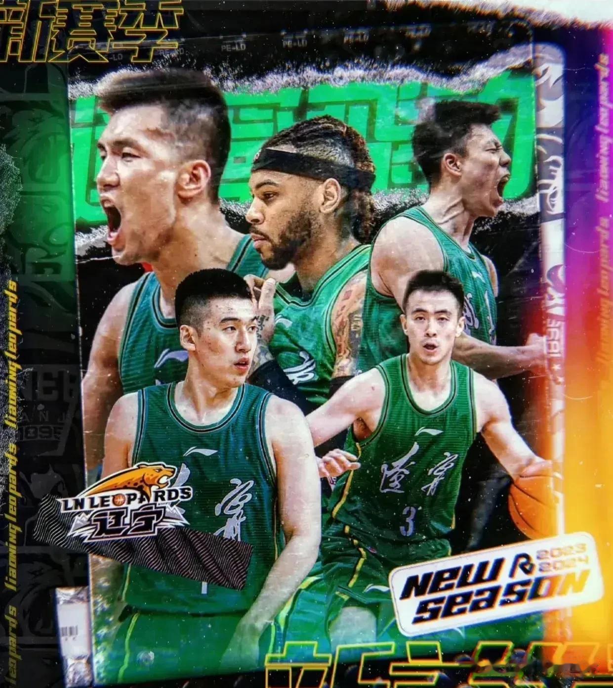 CBA辽疆大战即将上演，随着广东宏远下滑，能够阻挡辽篮的貌似只有新疆。但是，辽篮