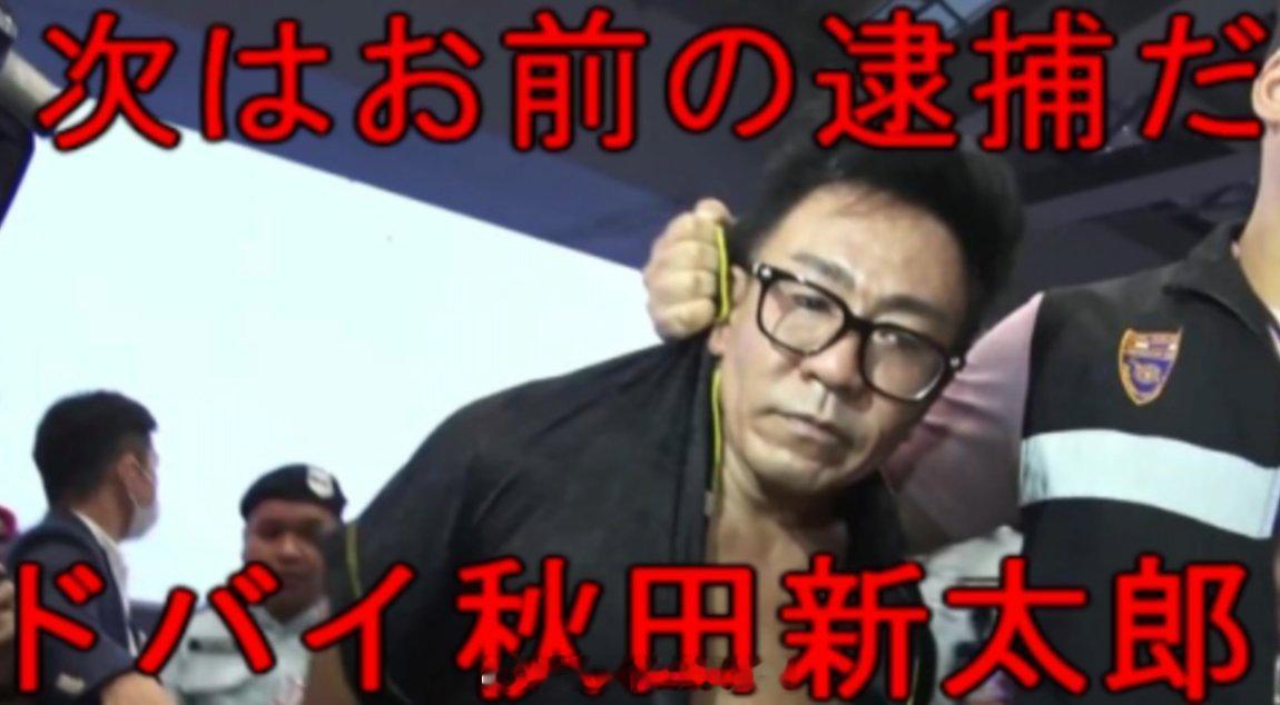 日本再现无差别杀人 别的先不说，28？你说他28岁？不是……[费解][费解][费