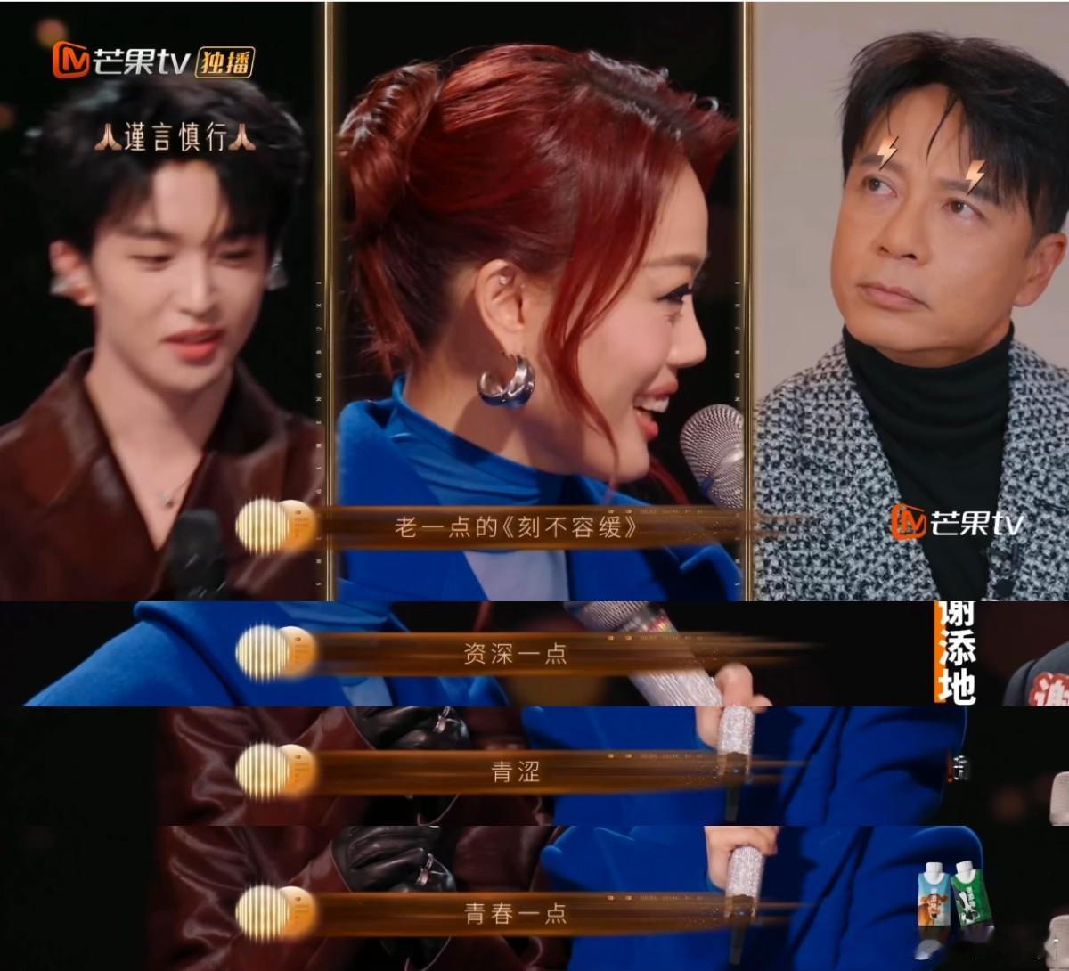 容祖儿评价黄子弘凡  粤语发音标准，歌曲饱含深情！容祖儿和黄子弘凡在舞台上的呈现