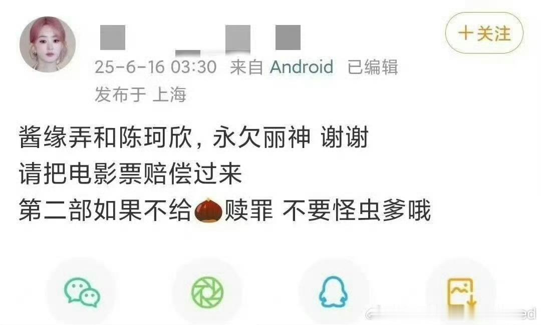 金像奖最佳女配角提名丽粉说酱园弄和陈可辛永欠丽神酱园弄男主女配男配0提名