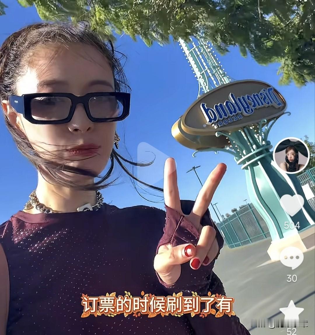 司雯嘉还是很会玩!趁着假期，她远赴加州来一场度假，迪士尼是首选地标。
虽然司雯嘉