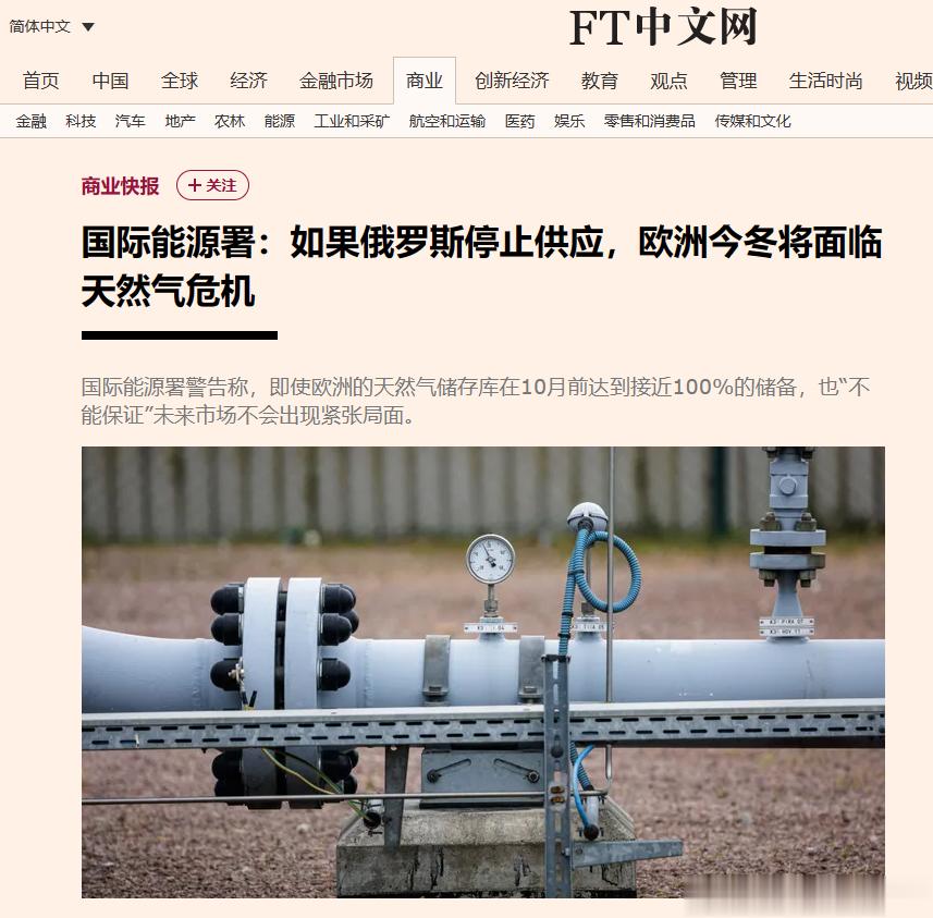 又来？看来工业还是没有出清够 ​​​