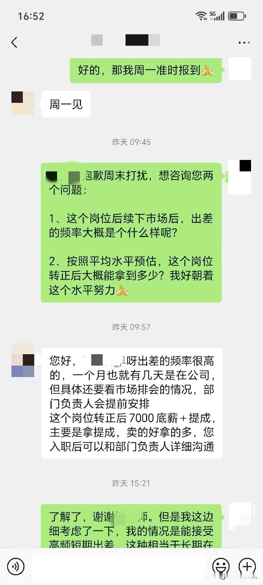 人到中年失业在家，没班儿上甚至连面试的时候对自己说“只要有地儿要我，我就去”，历