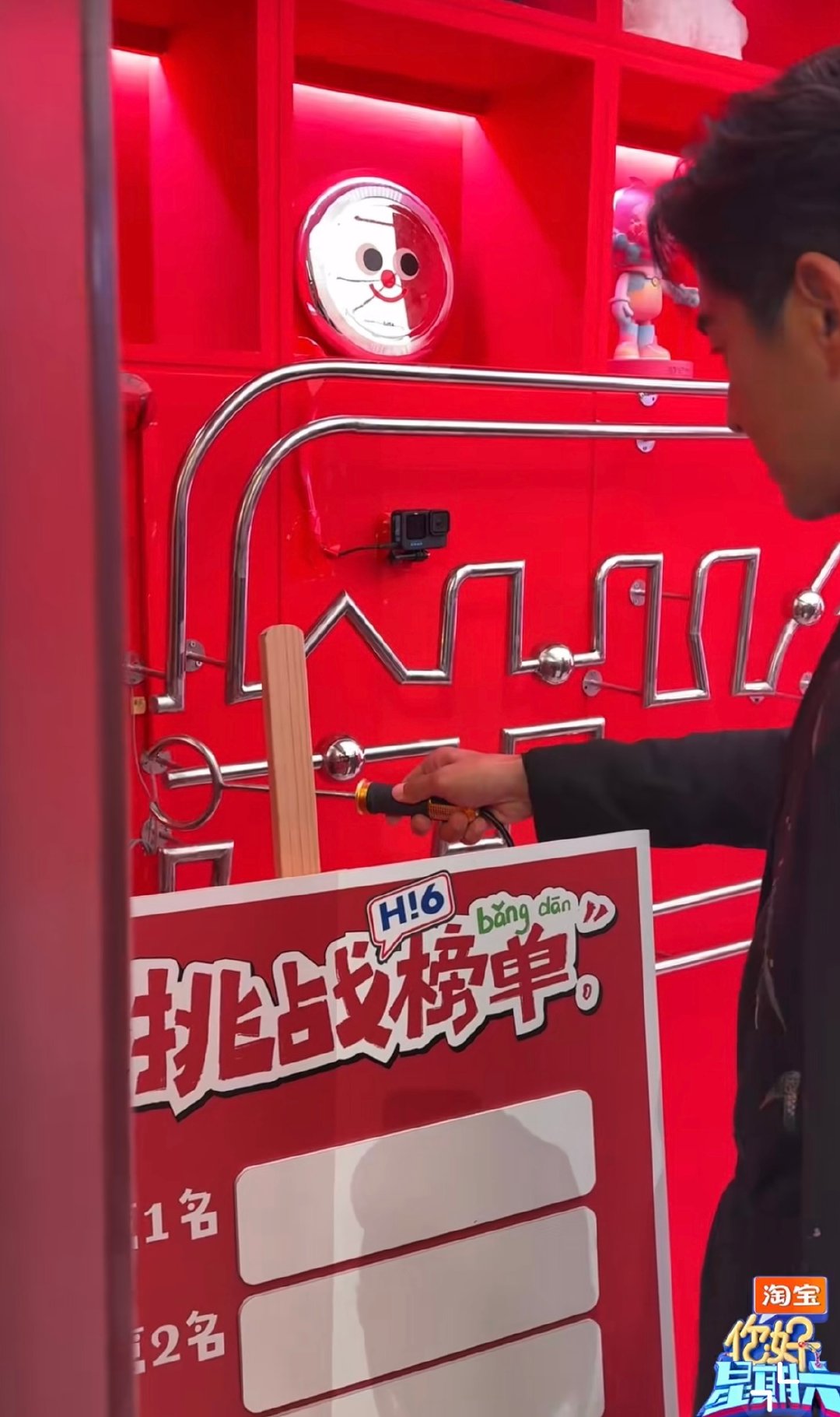 乔振宇开xin玩吧破纪录 乔振宇一到“开xin玩吧”就直奔火线冲击，零帧起步的操