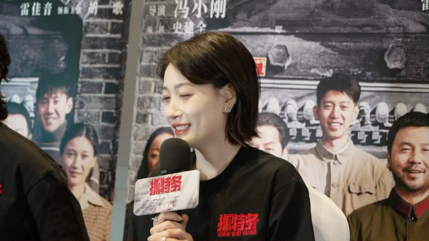 啜妮采访啜妮抓特务采访置身还原复古老胡同的片场环境，啜妮在采访里说起布景高度贴合