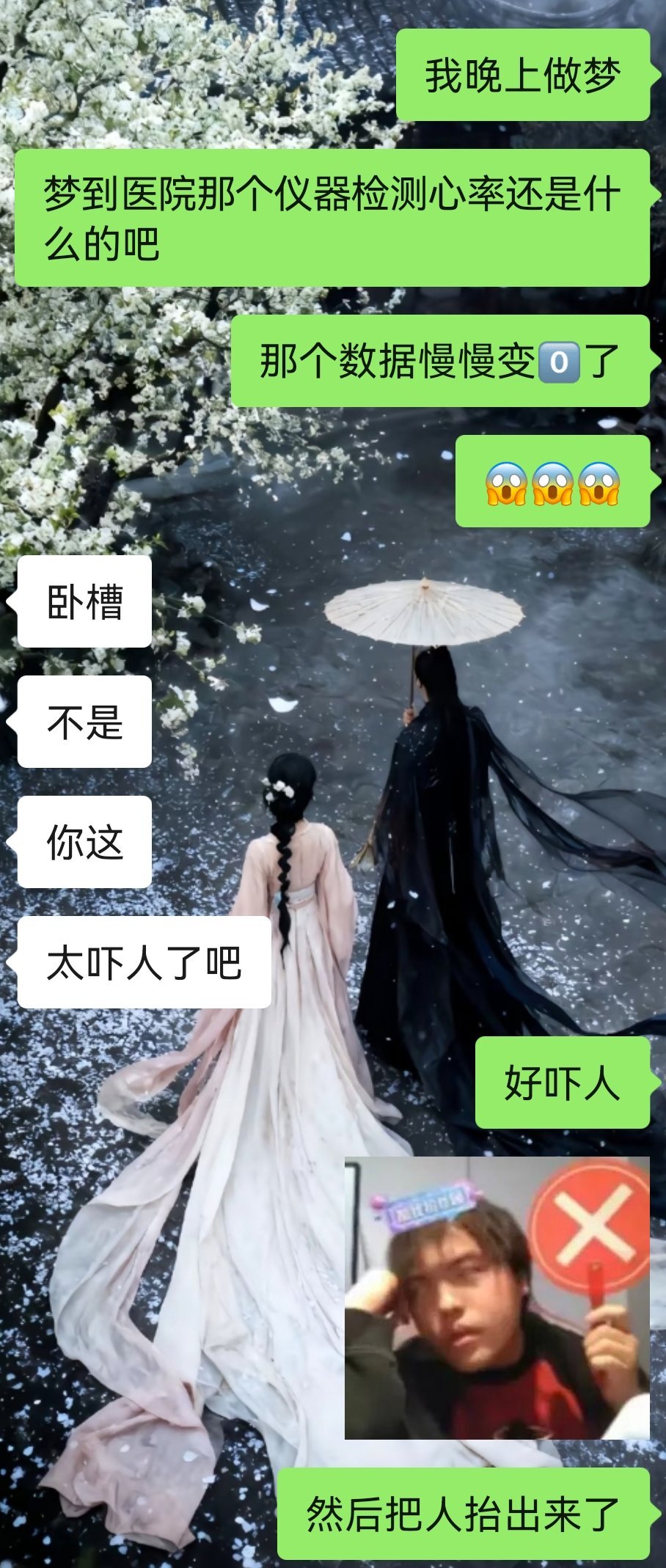 谁来懂一下这真的好吓人 