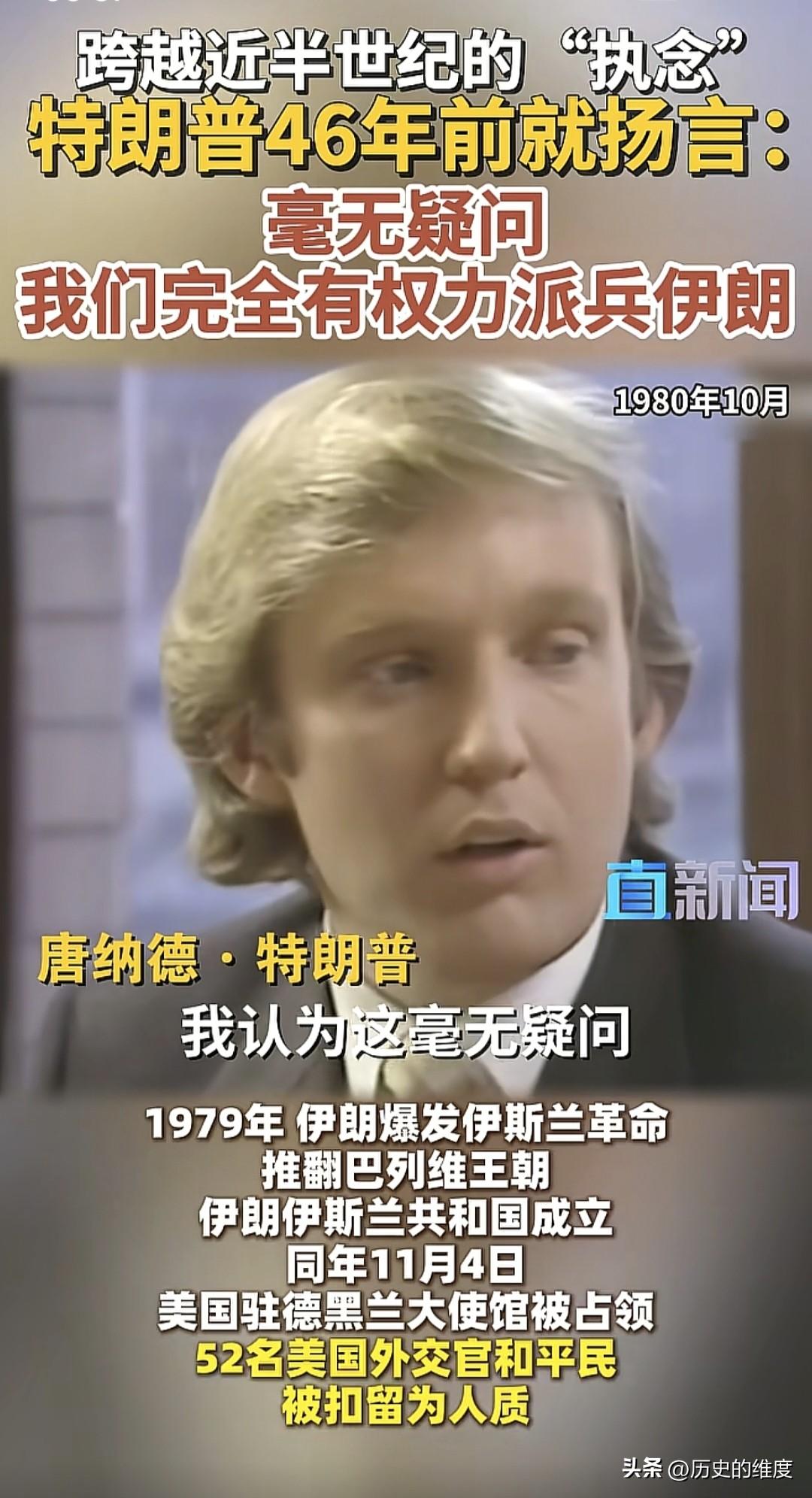 真正做到了互联网是有记忆的，算是跨越半个世纪的执念，也被人们找出来，来使得与现在