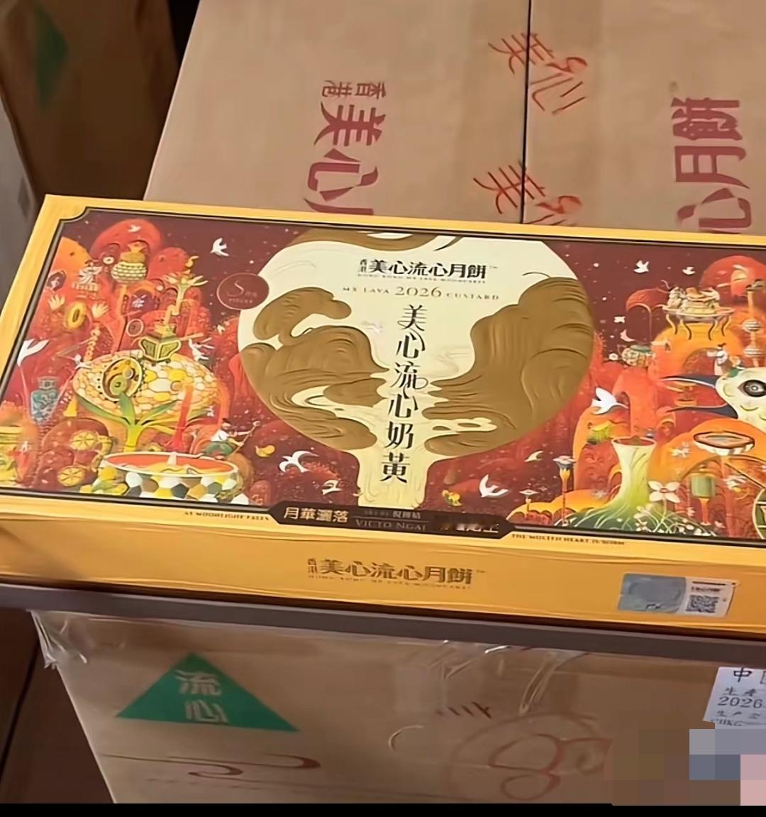张雪给员工发的298块一盒香港产的月饼我是真想吃，可惜咱没有那个口福，谁让咱不是