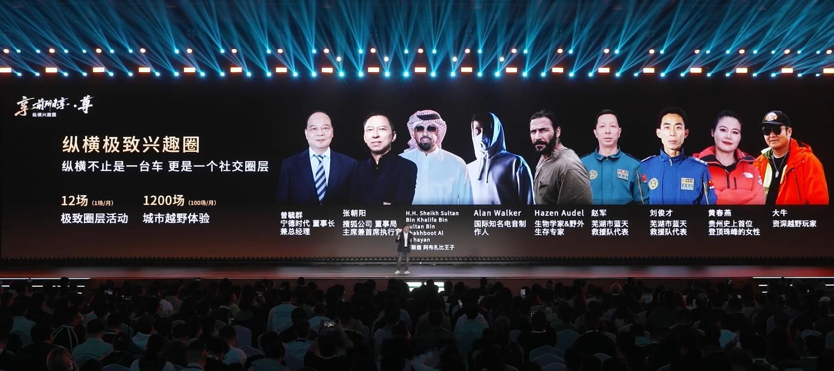 真的假？Alan Walker也是捷途纵横G700车主[污][污]有点强说是实在