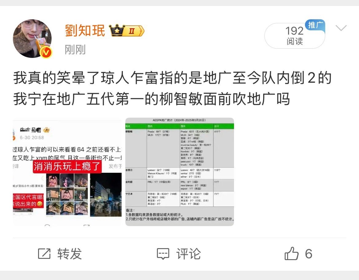 不会还有人不知道我宁一个tc绿卡在tc的地广无论是数量质量还是投放时长都不如柳智