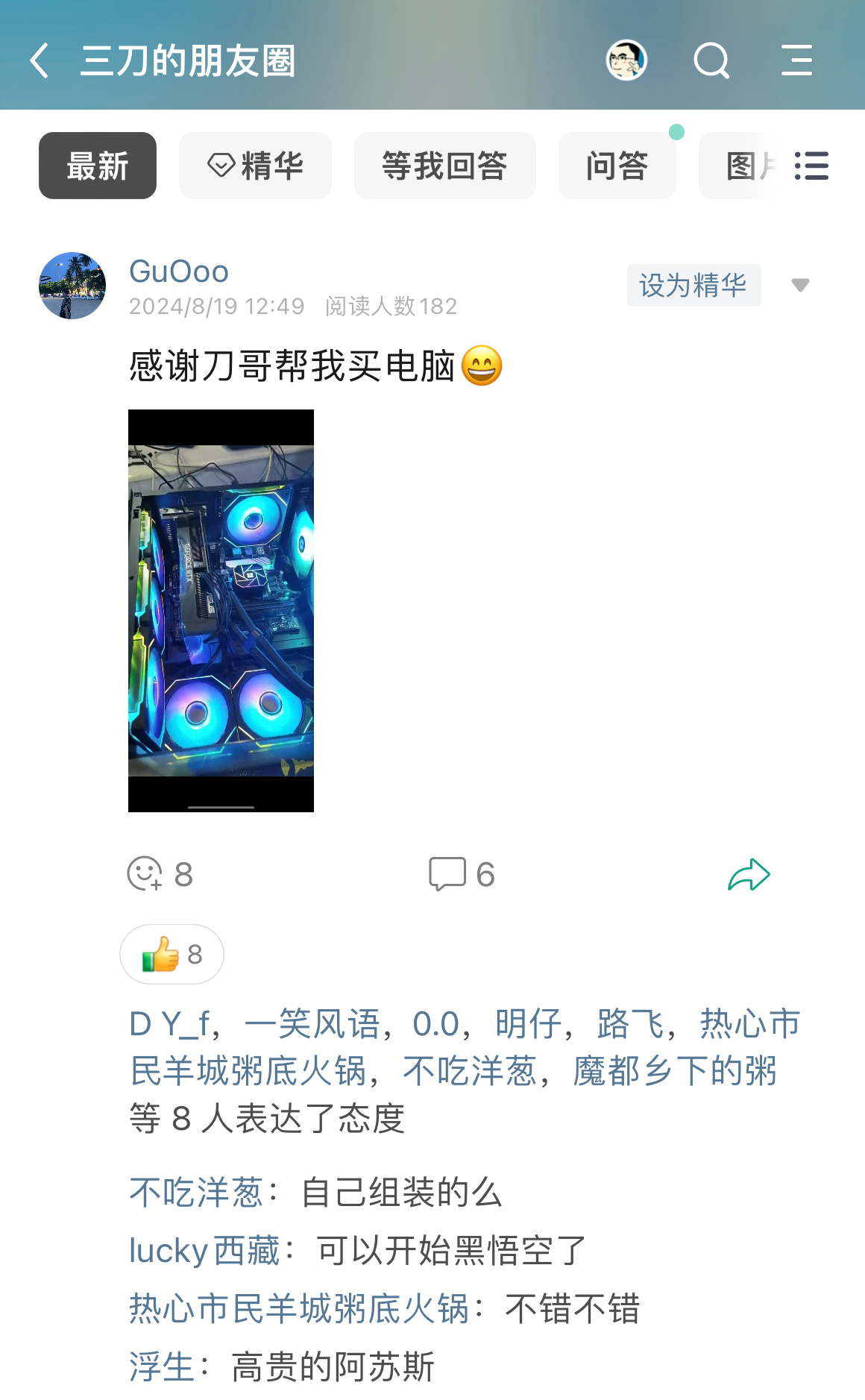 #黑神话悟空预售超4亿# 我也想玩，但是想想哪有时间啊？之前买的GTA本地剧情都