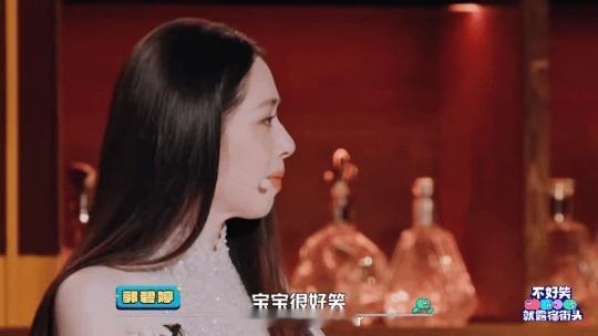 “懒得联系”= 我们感情好到不需要天天证明。郭碧婷解释和杨幂等人的关系：群在，人