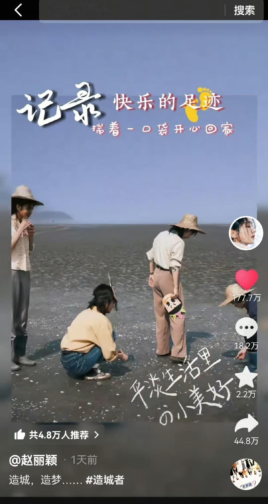 赵丽颖一天前的视频，评论已经128万赞了，国民度真是恐怖如斯！！！内赞都能吊打不