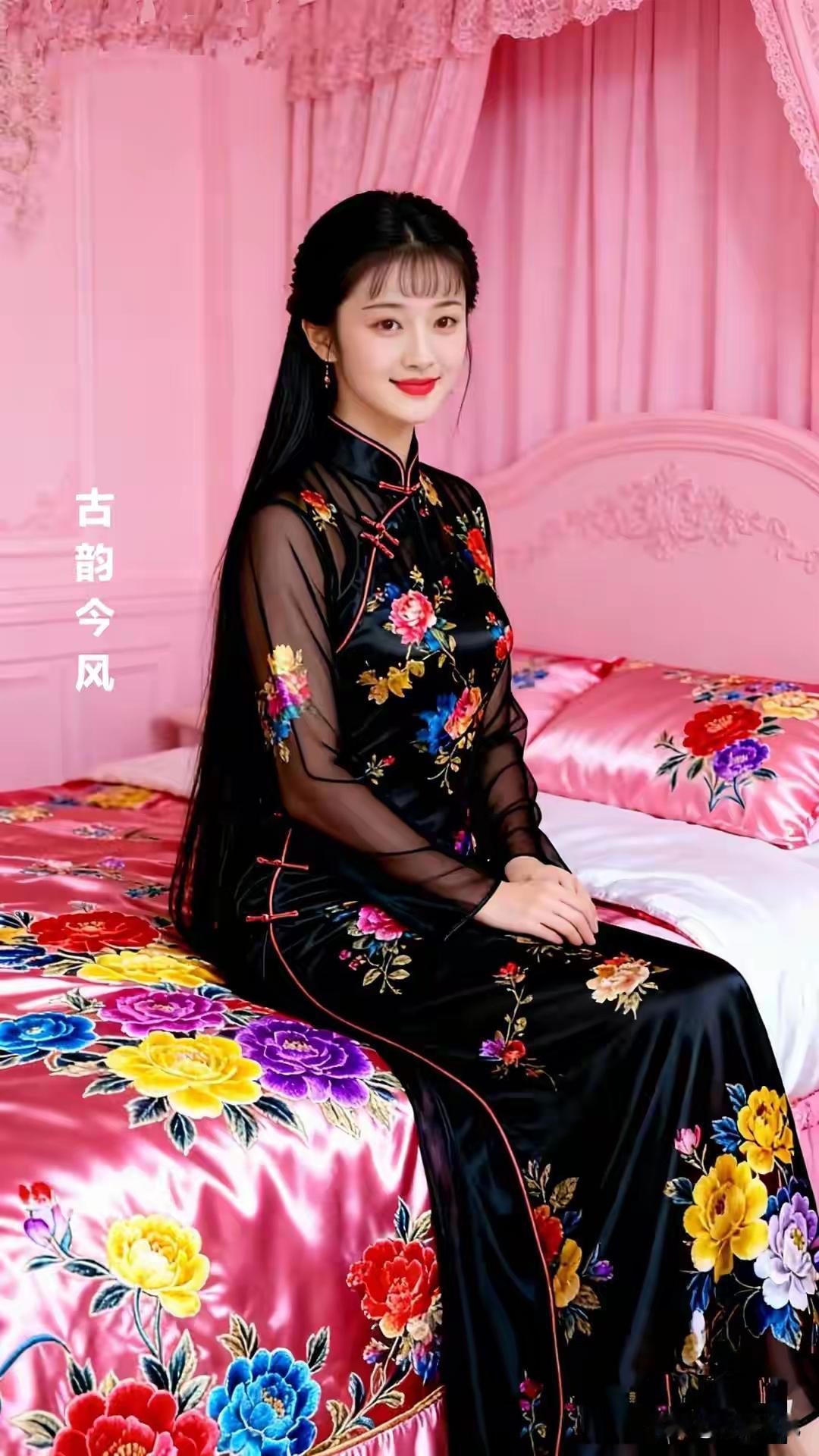 山坡羊·墨缎繁花旗袍
玄缎裁绮，
繁花添丽，
朱绳斜扣风姿异。
发垂披，笑藏姿。