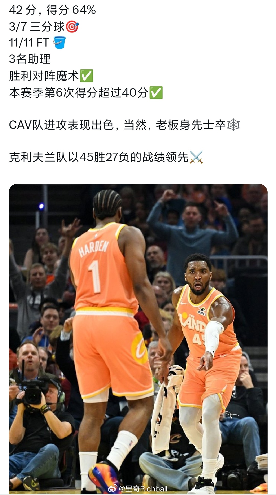 骑士最近状态不错，4连胜了，接下来热火两场都是打骑士，还都是客场，你觉得热火能结