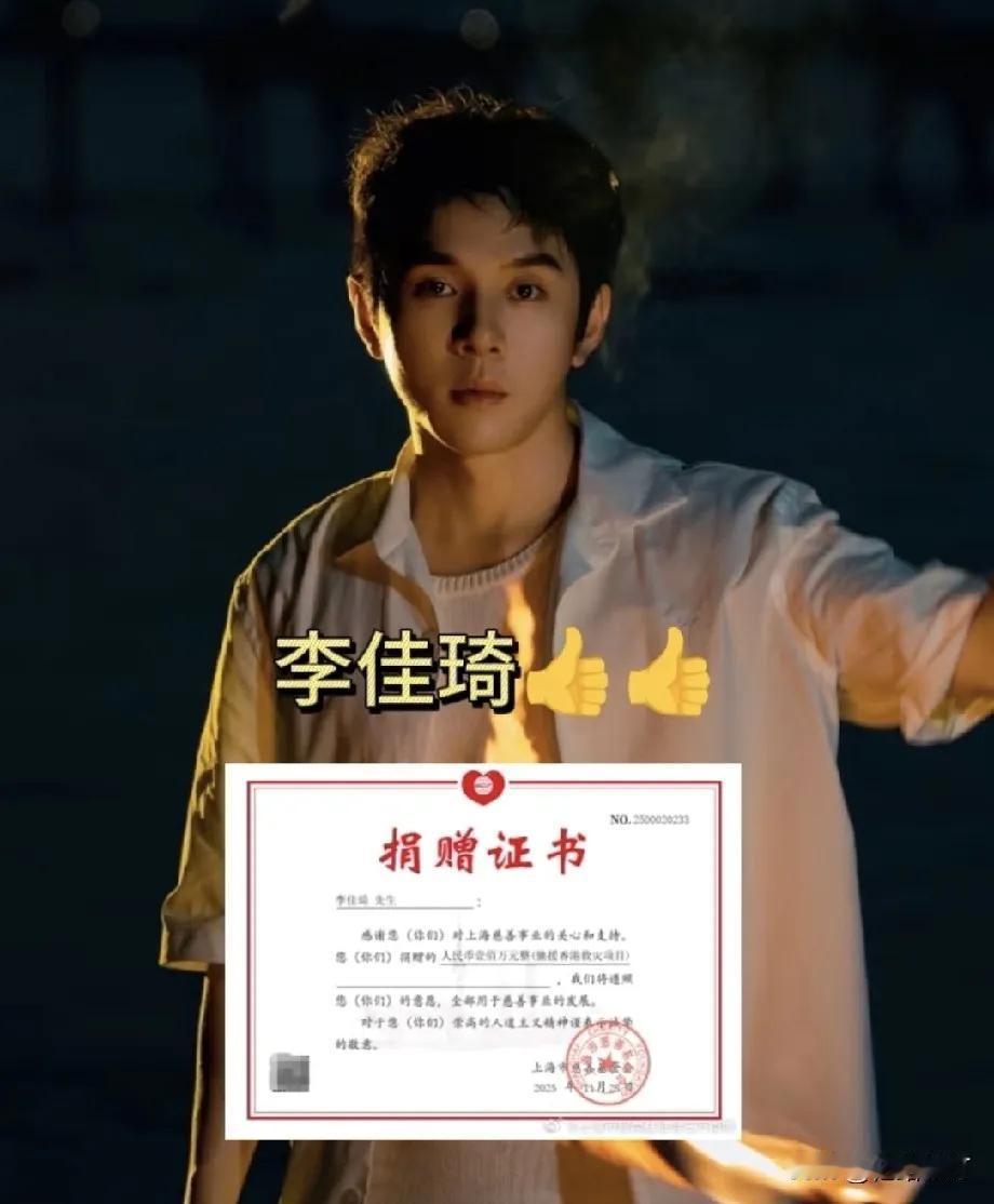 香港大火，
唯独李佳琦捐款，真的惊到我了。
毕竟自从上次眉笔事件后，他的口碑和直