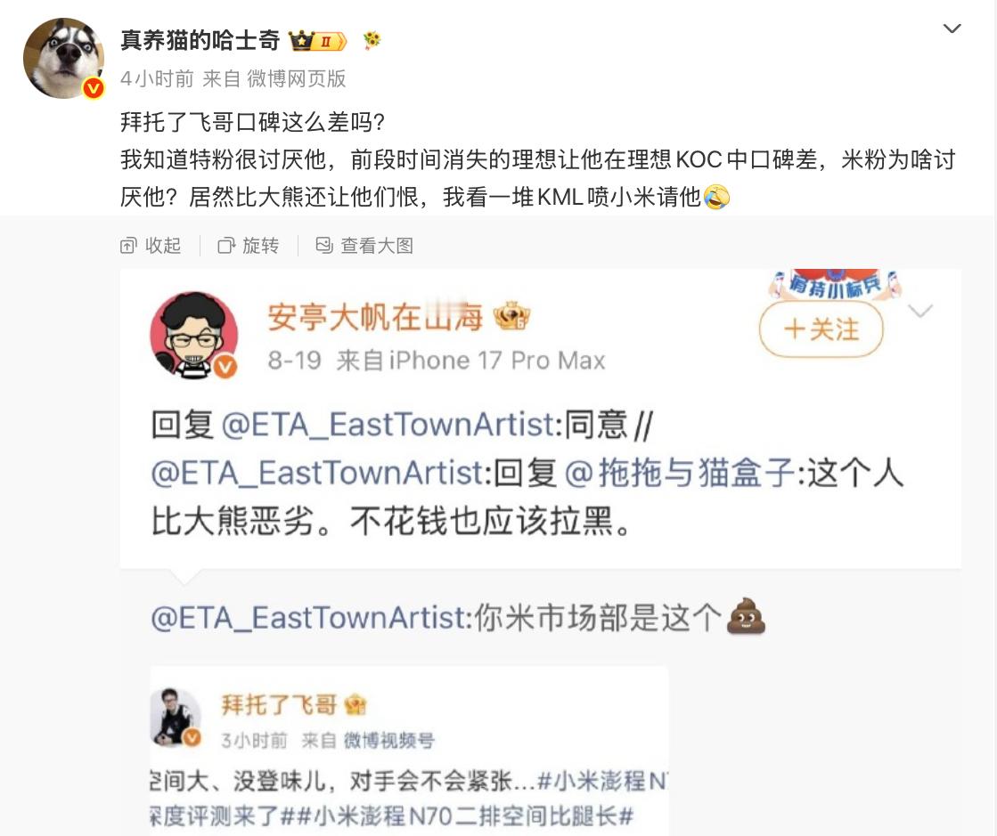 中国特色客诉类媒体，少见的所有群体粉丝都不喜欢。其实跟垂媒平台一样的道理，你要是
