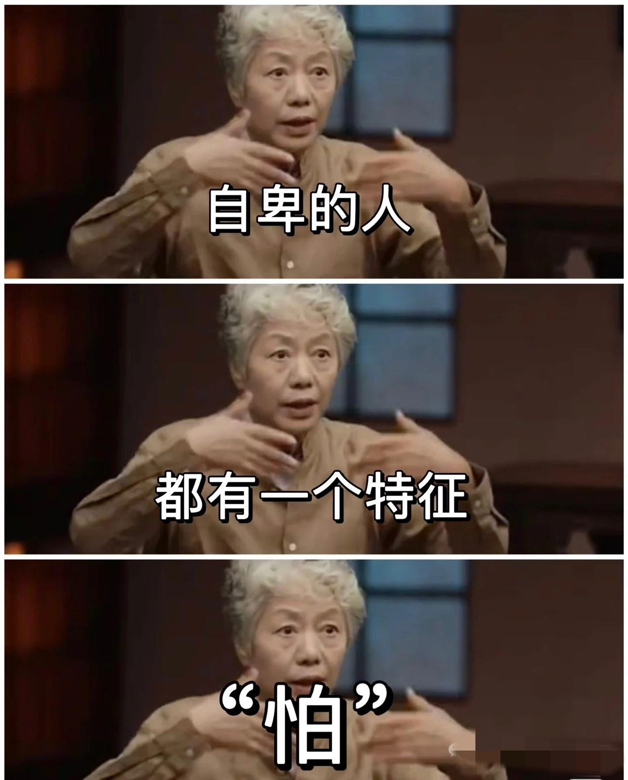 李玫瑾教授真的 一句话刺穿了数亿人的心，底下评论区清一色的回复说的就是他自己。很