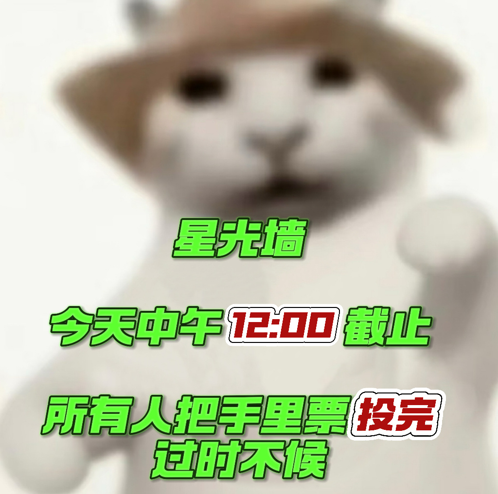 ⚠️⚠️⚠️白鹿腾讯视频星光大赏