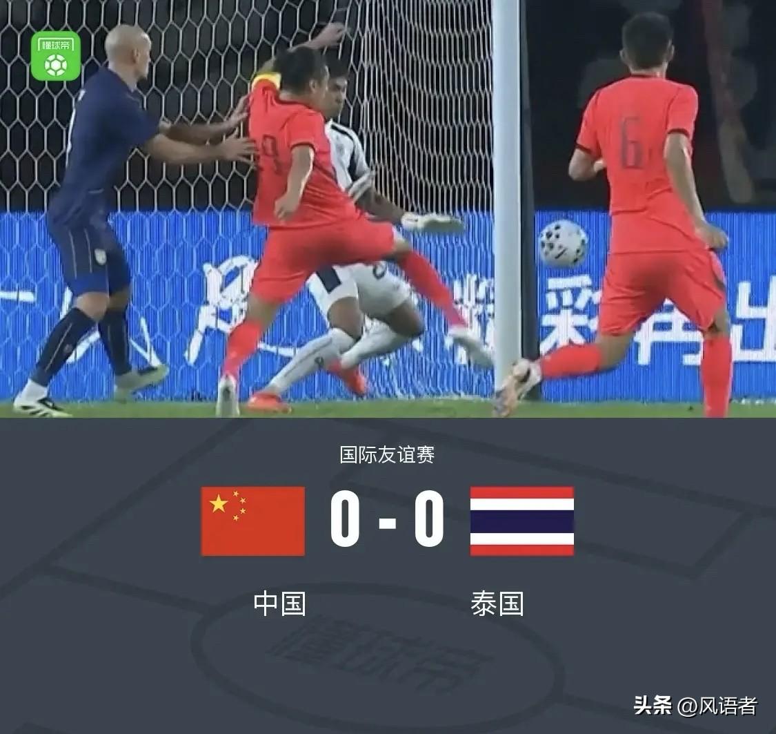 数据很好，只差进球！
不管怎么样，要看到中国足球在进步！另一块场地，U23国足3