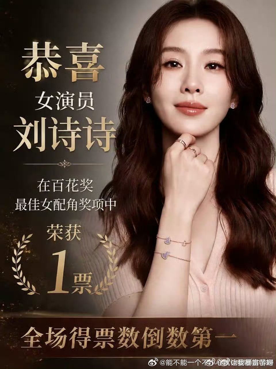 我就知道 还好有宝强“托底”