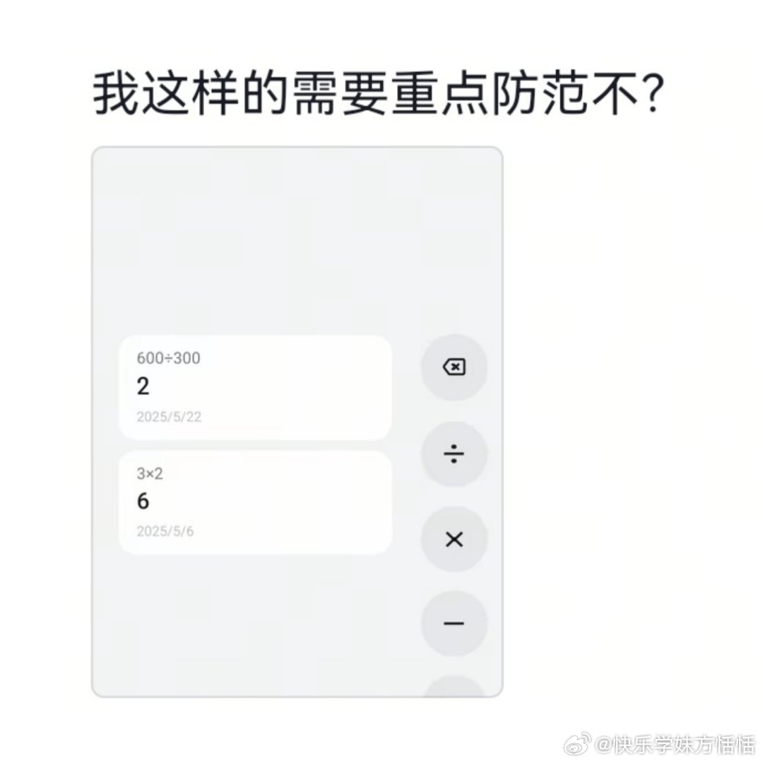 上了大学就会格式化学过的知识