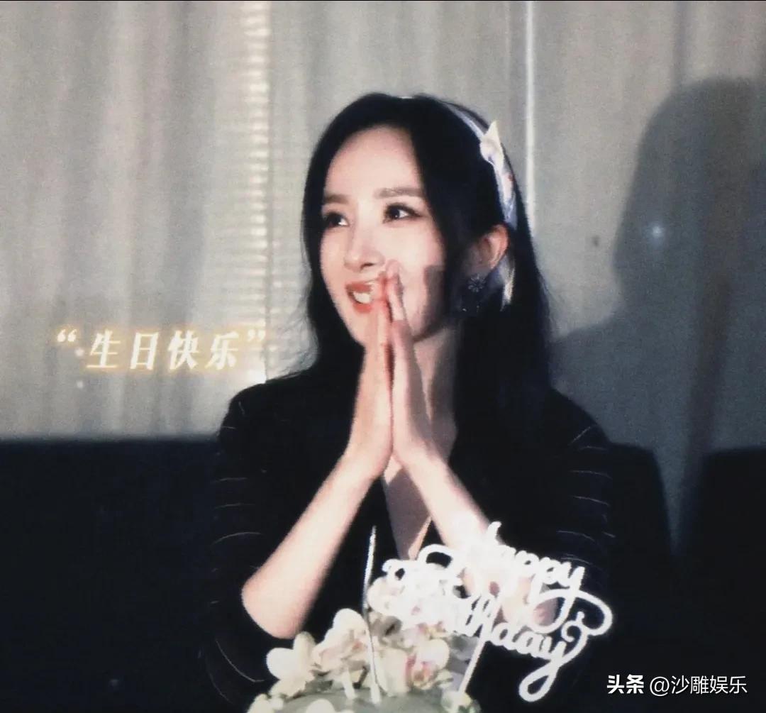 杨幂40岁生日照流出！张彬彬迪丽热巴连续十几年为其庆生！

9月12日，杨幂迎来