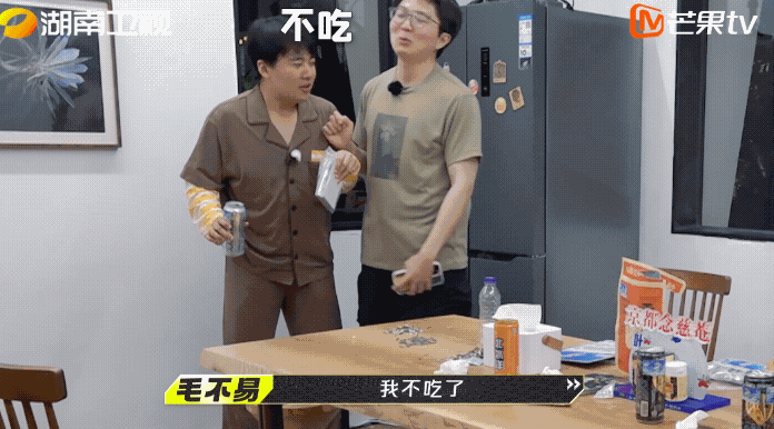 #毛不易半夜吃零食# 毛不易半夜吃零食真的演我，不禁劝，决定吃之后，这里一包那里