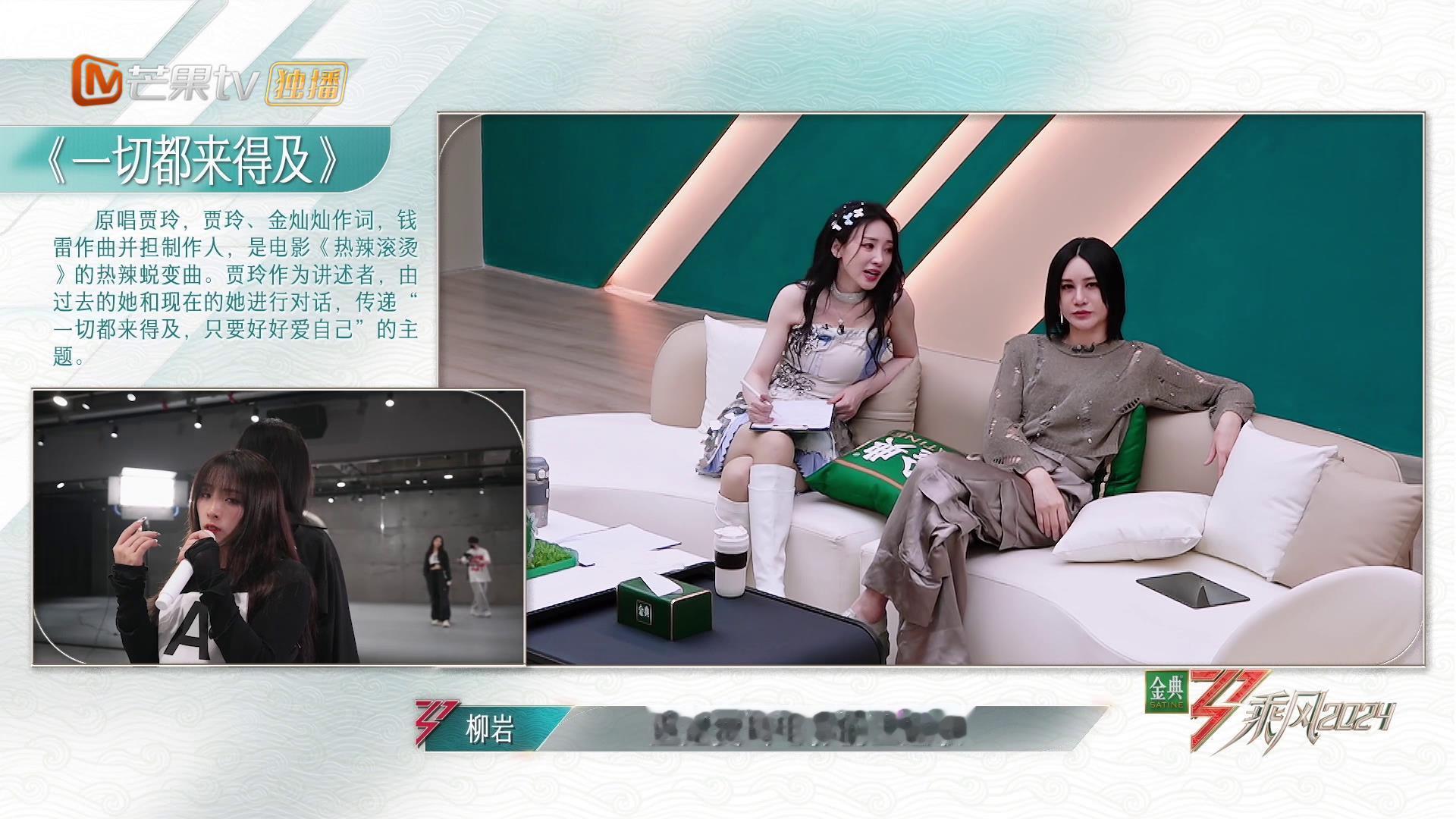 #浪姐5选了贾玲的歌# 💞#柳岩一秒听出贾玲的歌#芒果的选曲越来越丰富了，四公