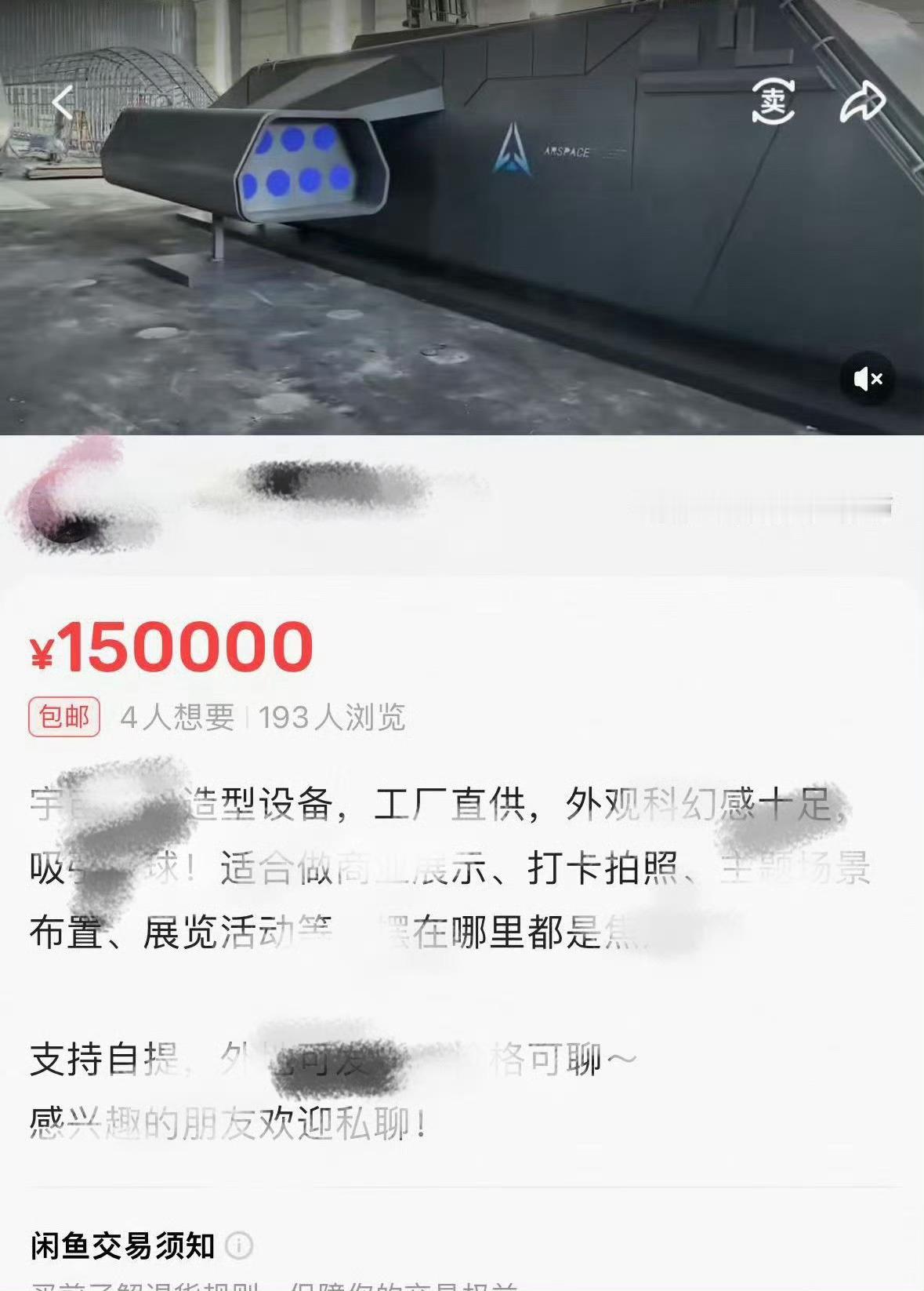 怎么办呀…我笑得肚子好痛呀几日都还没过呢怎么就卖掉了？恋与深空 