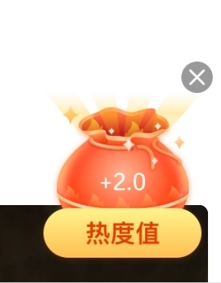 摩登兄弟[超话]刘宇宁 哎呦喂，我来微博两年多了，浪第一次这么大方，给我了3个2