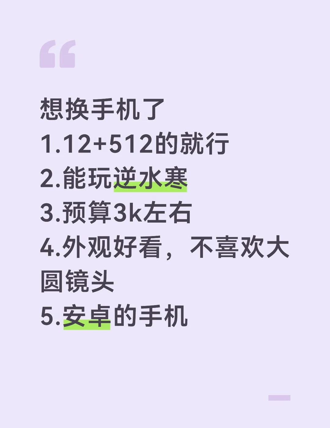 看看孩子吧，真的看的头昏脑涨的，不怎么拍照只是偶尔喜欢记录一下宠物风景，大型游戏