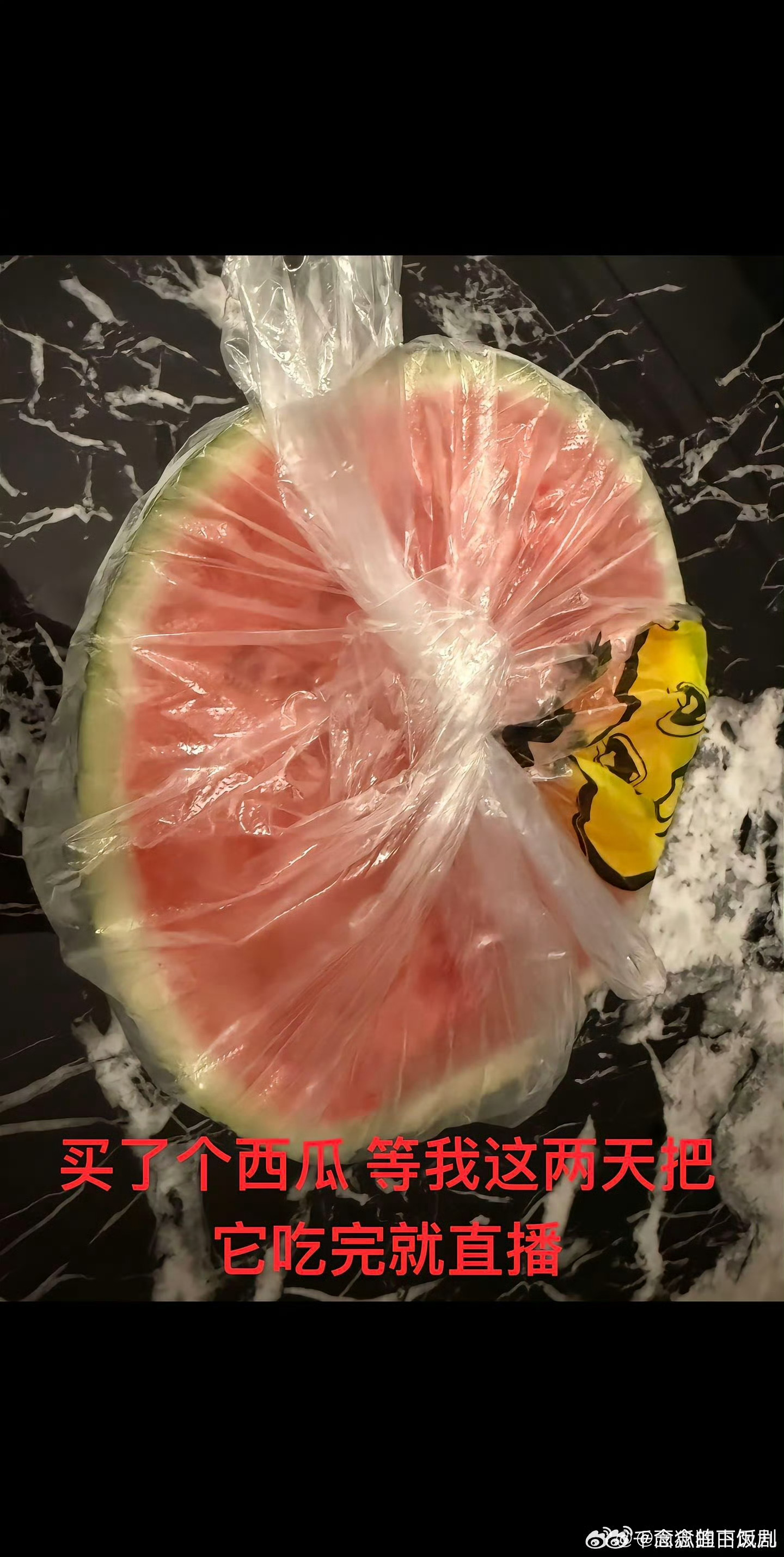 敖瑞鹏内娱独一份的抽象敖瑞鹏是内娱抽象显眼包！直播没偶像包袱，怼公司还发吃西瓜视