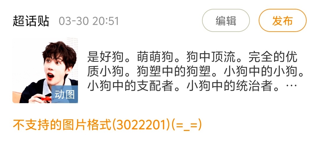 单发两张 都可以 为什么不让我全发 我已急哭
