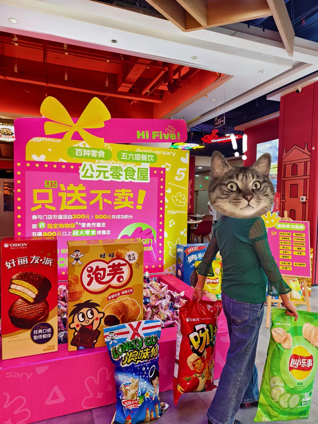 wow❗️公元时代城怎么人手一包啊？？？