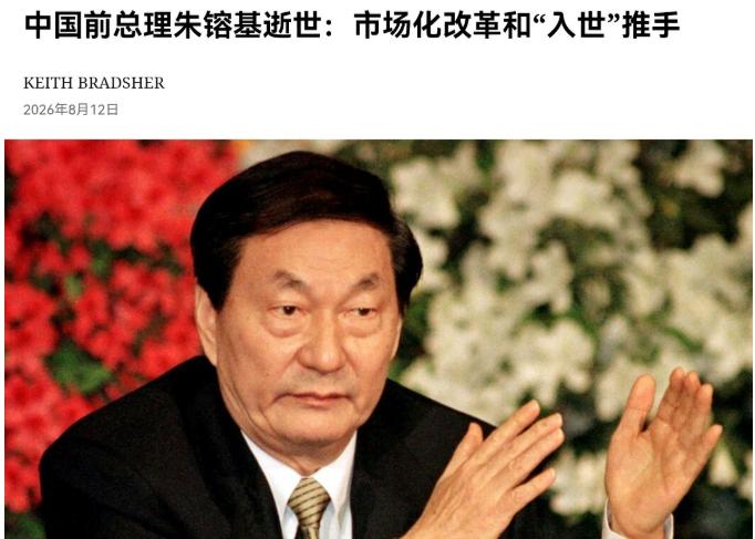 外媒第一时间进行大篇幅报道！新加坡联合早报，日本经济新闻，朝日新闻，法新社，纽约