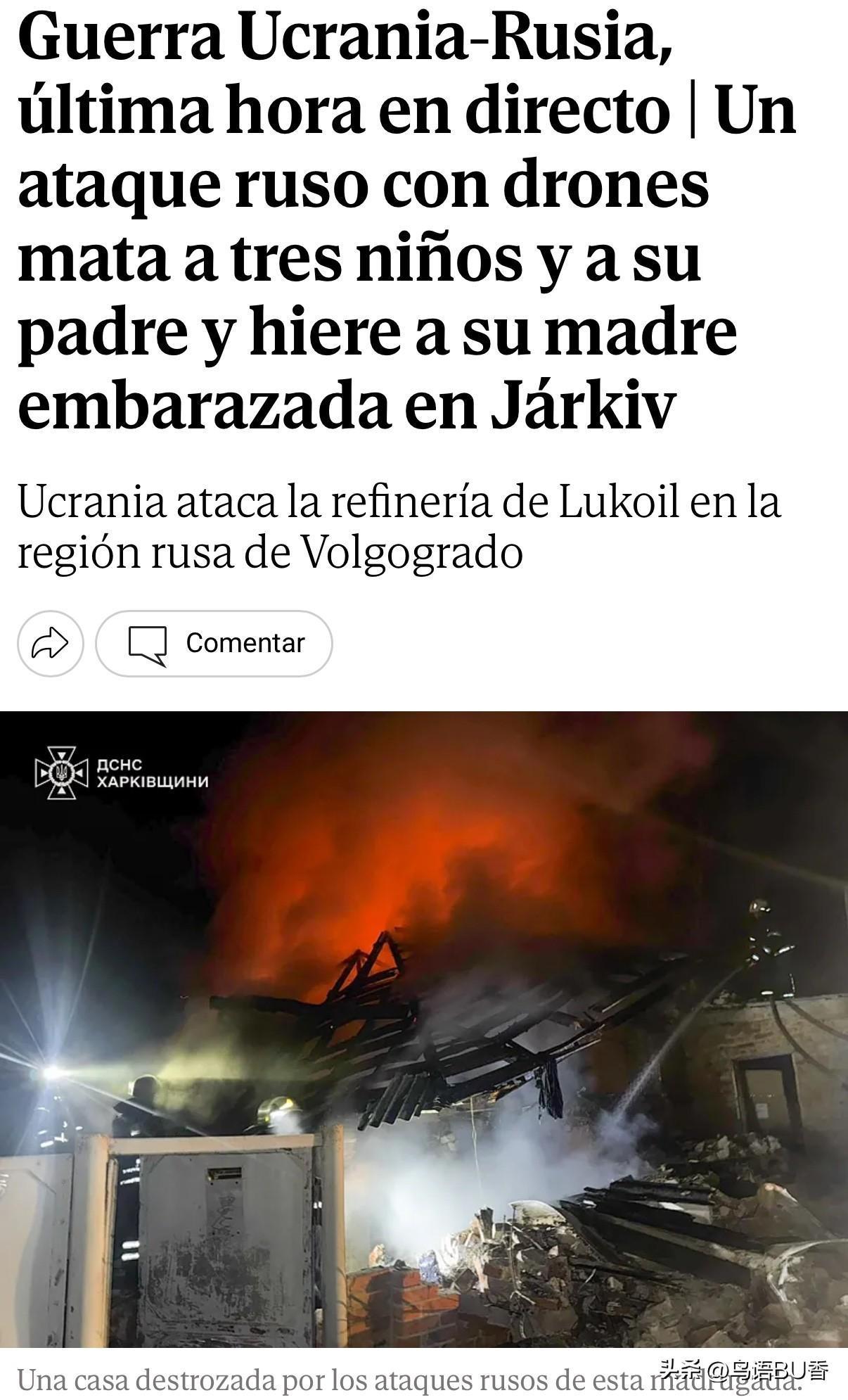 在国外，攻击儿童并造成伤亡，会引起相当程度的公愤，这种公愤又通过各种选举方式强化