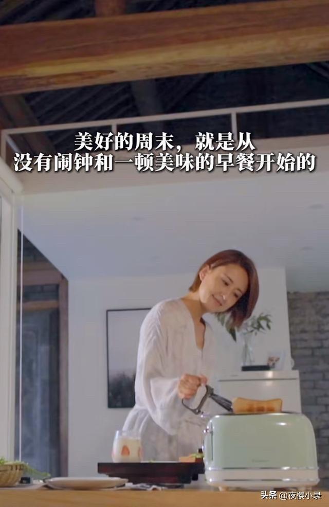 47岁张蕾晒出居家照，睡到自然醒，穿睡衣在床上吃饭，早餐很讲究！[赞][赞]