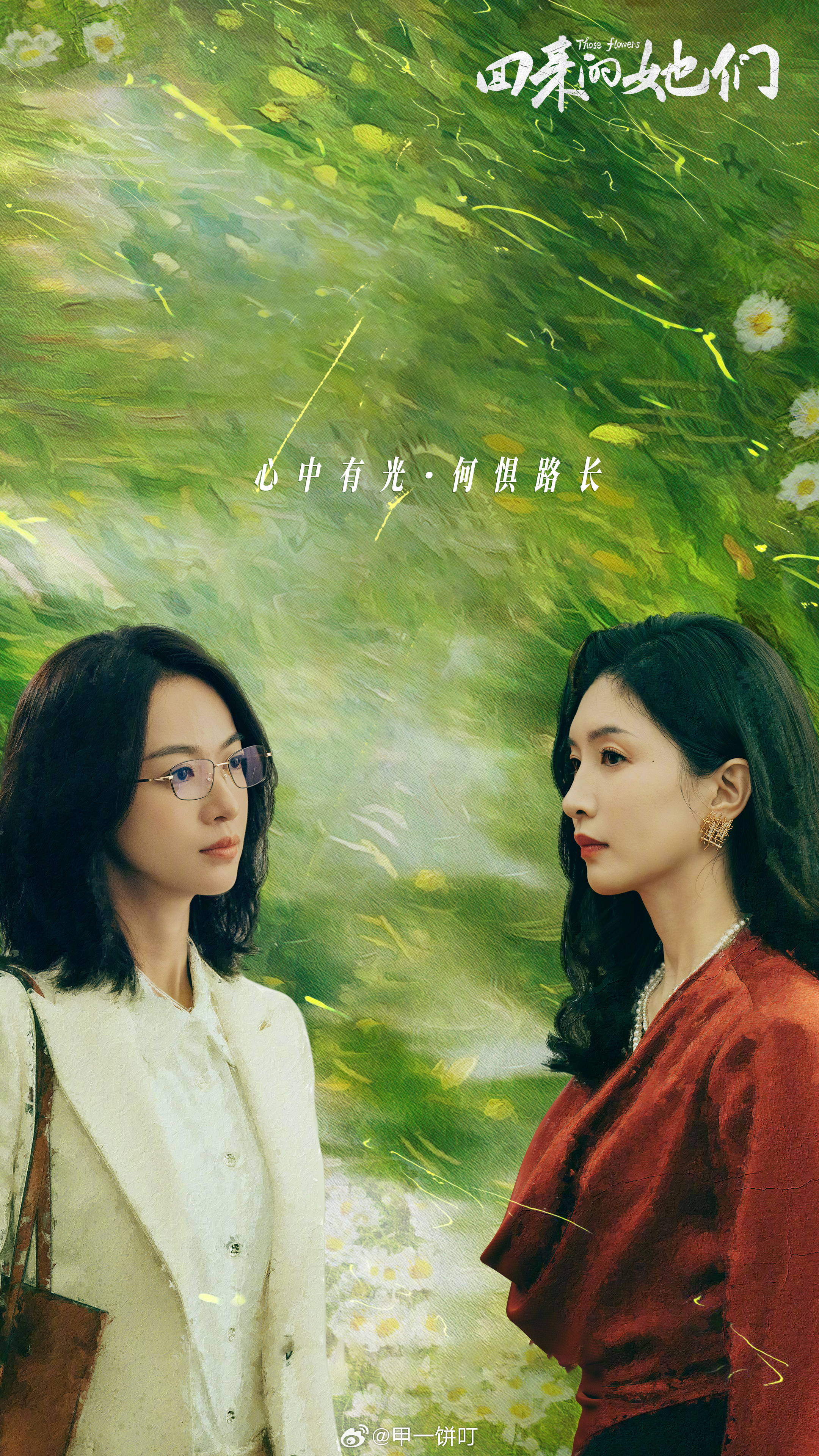 吴谨言、江疏影等主演的《回来的她们》暂定6月2日爱奇艺播出 