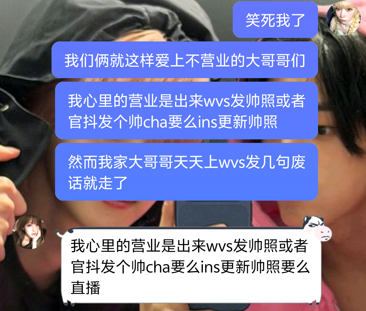 无效营业在我这里和不营业没区别