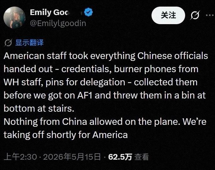 美国佬小人之心一次性手机这是规矩，连我们送的礼品都这样，那就是小人之心了！烽火问