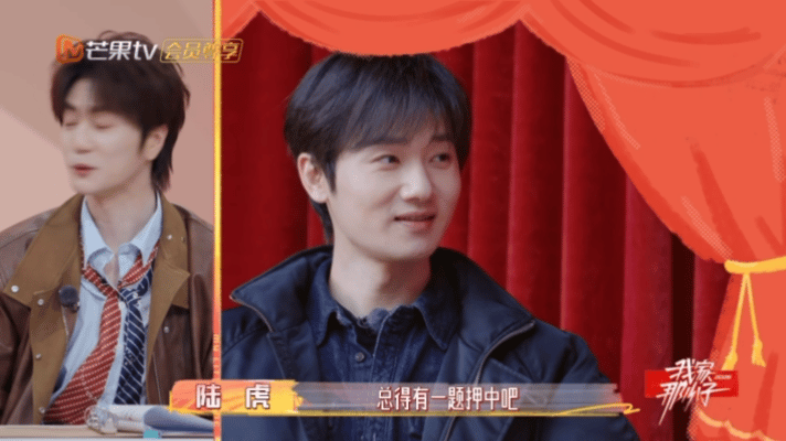 怪不得今年陆虎蒋敦豪没上春晚 陆虎简直是长在笑点上😆，一句话一个梗，蒋敦豪努力