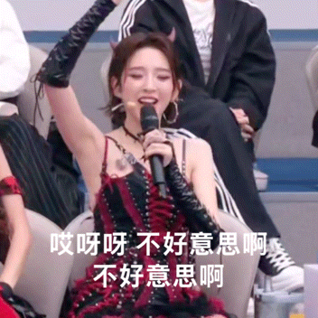 唐艺昕早说我就唱这个了情怀满满细节拉满，走心 callback 设计，氛围感与回